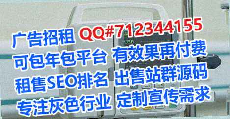 鲁甸借腹生子农机有限公司